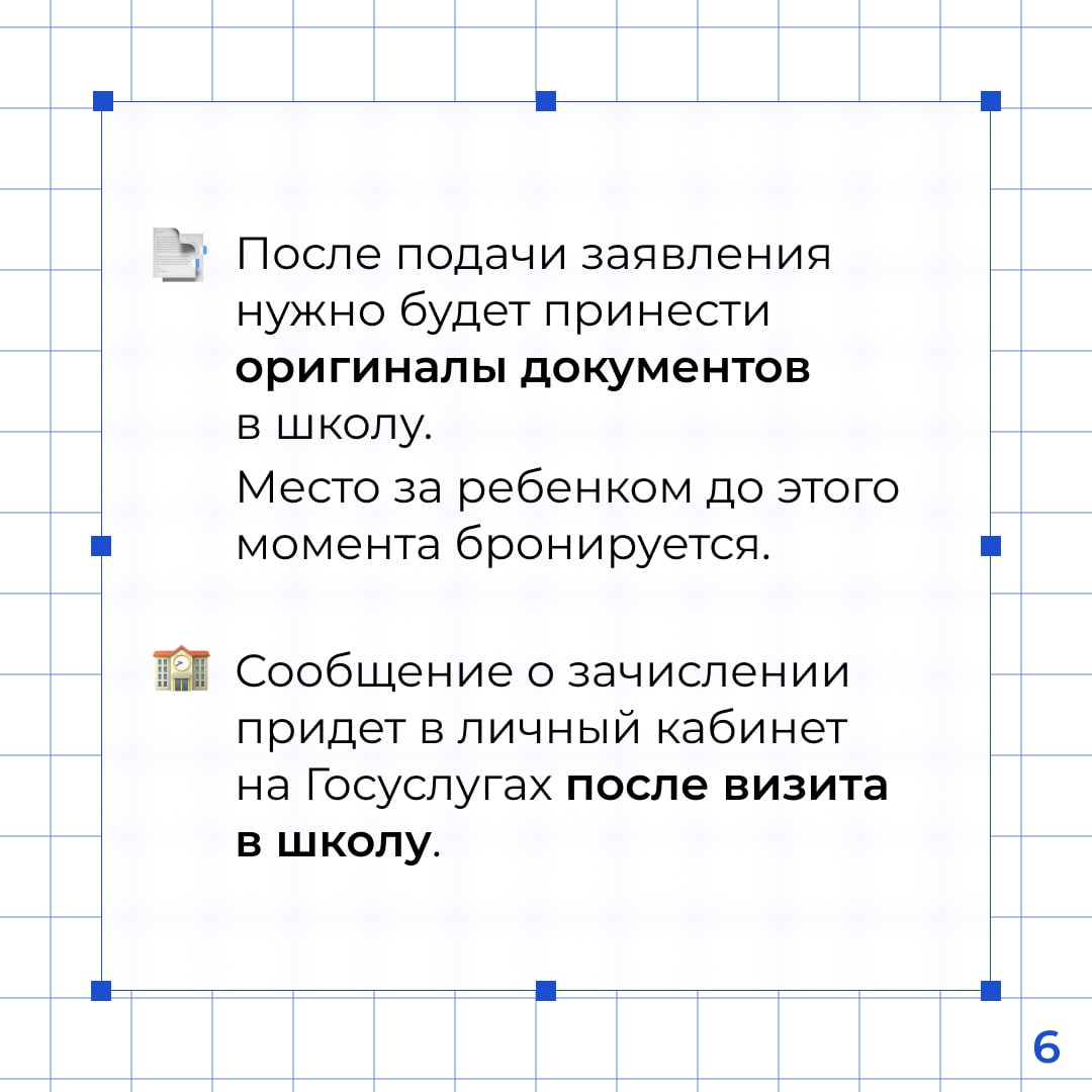 В свердловском минобре рассказали, как записать ребенка в первый класс -  «Уральский рабочий»